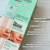 کرم کلاژن بانک کلامین