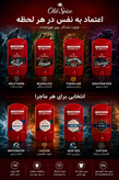 مام اولد اسپایس