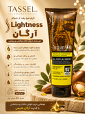 کرم مو بیرون حمام لایتنس