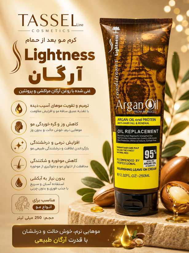 کرم مو بیرون حمام لایتنس