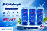 مام سکرت ژله ای secret