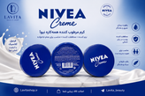 کرم مرطوب کننده نیوا 150ml
