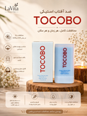 ضد آفتاب استیکی توکوبو ( اورجینال)