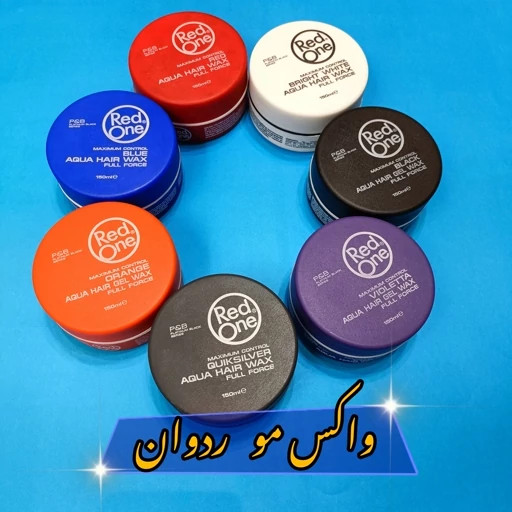 واکس مو ردوان