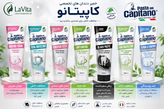 🦷 خمیردندان کاپیتانو | Pasta del Capitano 🇮🇹