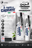 🦷 خمیردندان کاپیتانو | Pasta del Capitano 🇮🇹