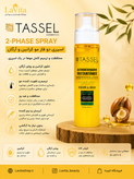 اسپری دو فاز ضدحرارت تاسل ( کراتین و آرگان)